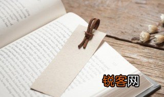 日近长安远是什么意思 日近长安远指什么