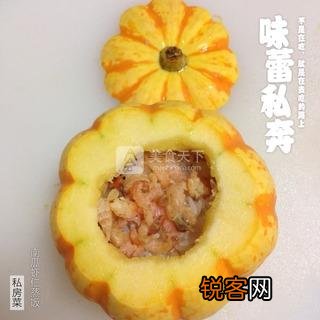 南瓜虾仁蒸饭的做法
