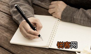 合当奋意向此生的意思 怎么理解合当奋意向此生的意思