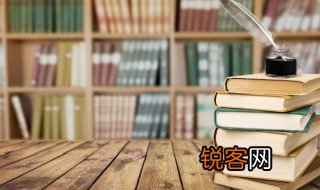 如鱼饮水冷暖自知是什么意思 如鱼饮水冷暖自知意思是什么
