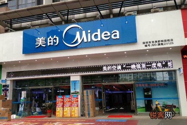 遇到松下变频空调不制冷了怎么办,无非就是以下几点原因