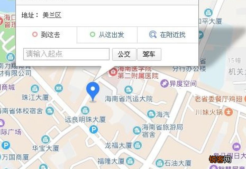 海南省海口市美兰区邮政编码多少