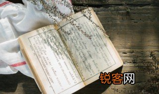 笑靥怎么读 笑靥的拼音