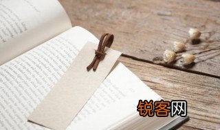 砳怎么读 砳的读音