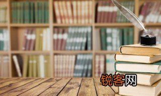 眇怎么读 眇的读音
