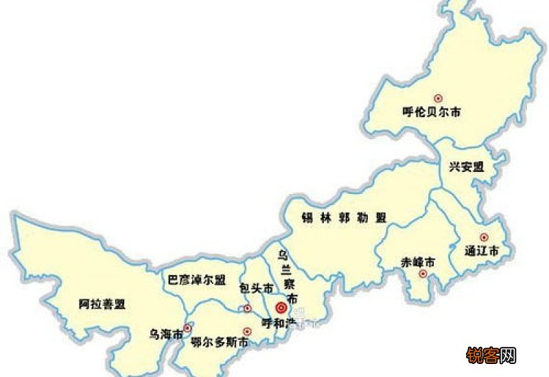 内蒙古成立时间