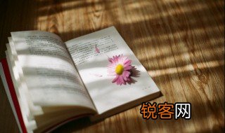 谵怎么读 谵的读音