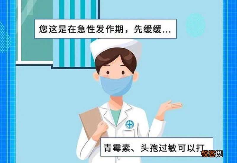 打新冠疫苗没有忌口怎么办