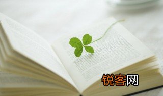 泛应曲当是什么意思 泛应曲当具体是什么意思