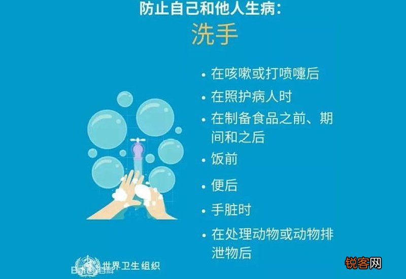 七步洗手时间不少于多少秒