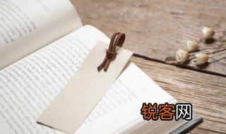 晏殊轶事晏殊是一个怎样的人 晏殊的性格介绍