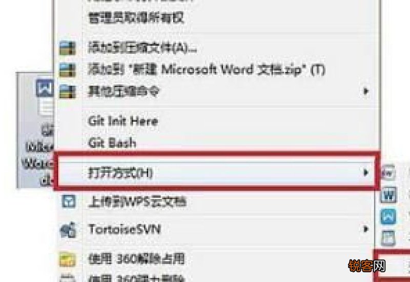 win10office在哪个文件夹 win10Office在哪