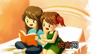 思前想后是什么意思 思前想后指什么