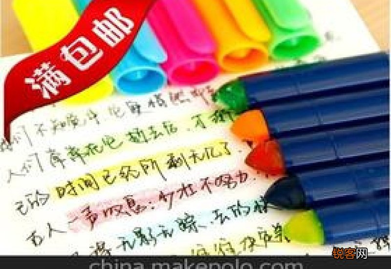 东米文具是哪个国家的