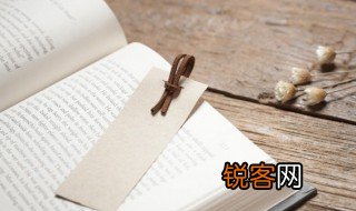 朝闻夕死的意思 朝闻夕死的解释