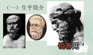 柏拉图生平简介 柏拉图简介