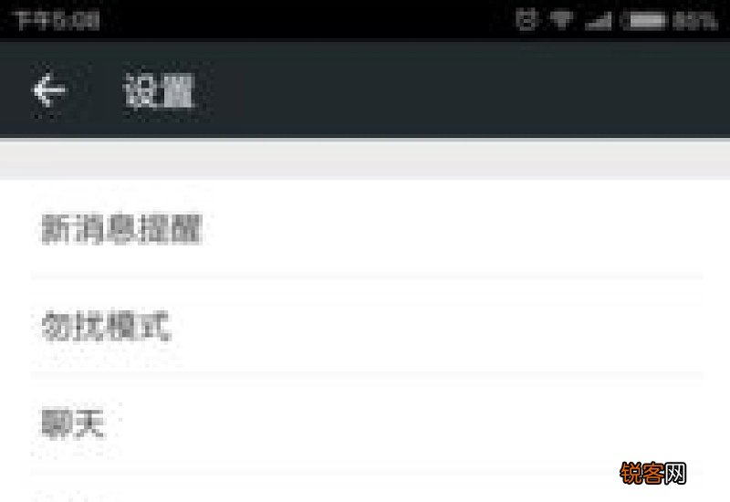 微信运行日志是什么 可以清除吗 微信运行日志是什么
