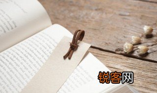 将欲取之必先与之的意思是什么 将欲取之必先与之指什么