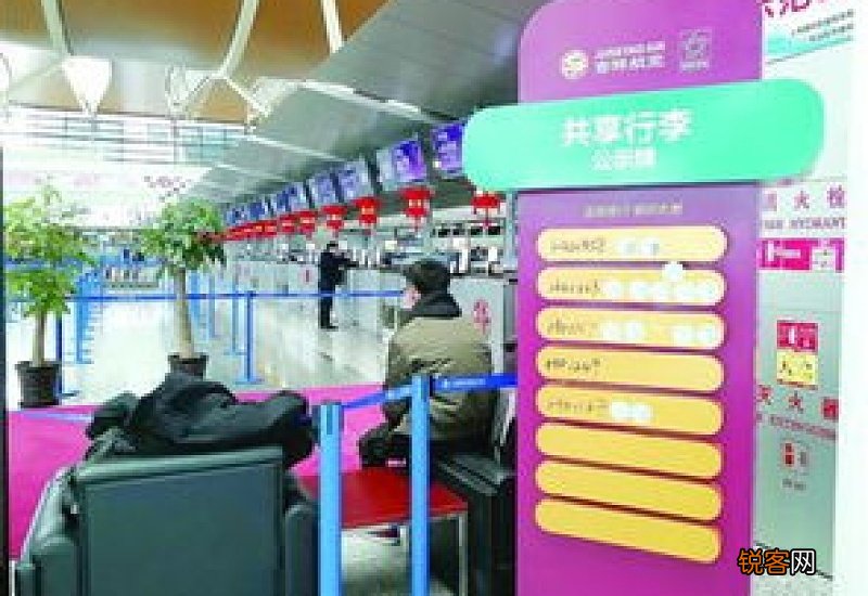 吉祥航空能买行李额吗