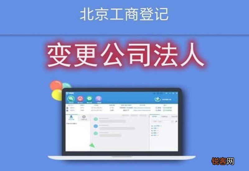 外国人在中国注册公司流程
