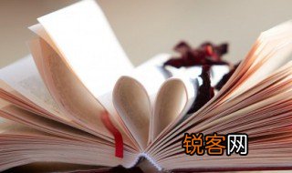 坚忍不拔的意思 坚忍不拔的含义