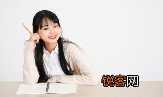 术怎么读 术读音及解释