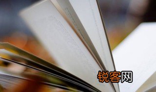才疏学浅的意思 才疏学浅的解释