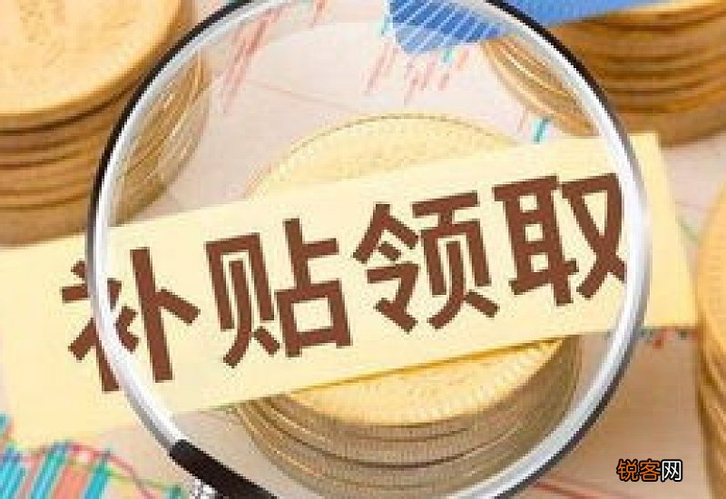 广东失业保险技能提升补贴粤省事小程序申领流程