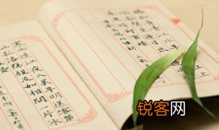 棠棣怎么读 棠棣的意思