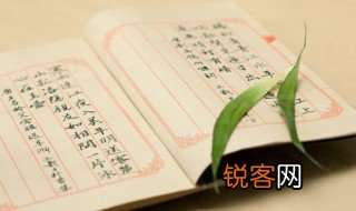 言归于好的意思 言归于好是什么意思
