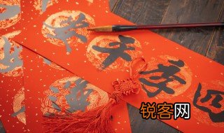 聊以塞责是什么意思 聊以塞责具体是什么意思