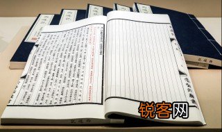 敬祀是什么意思 敬祀意思是什么
