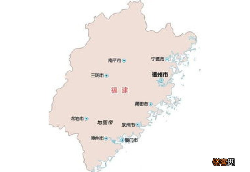 闽是哪个省的简称