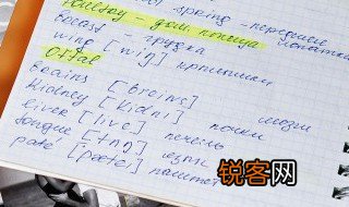 英语发音重读与弱读技巧 英语发音重读与弱读技巧有哪些