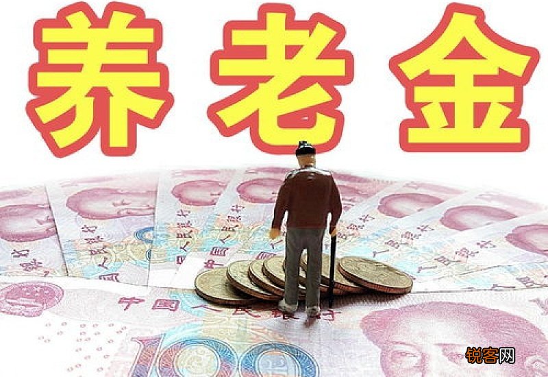上海2022年上调退休养老金，缴费年限挂钩调整重现，5大亮点早知道