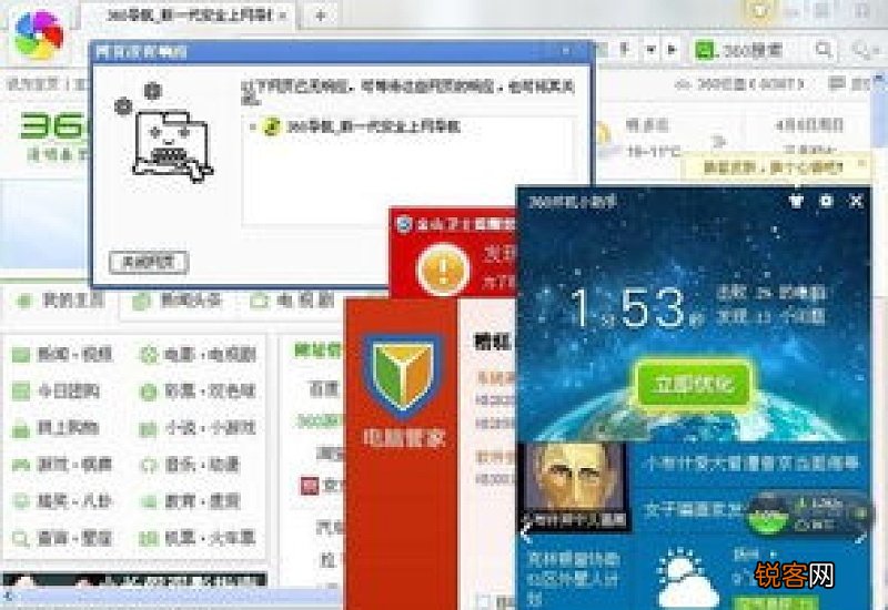 新手怎么买电脑不被坑