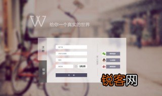 注册的注是什么意思 注册词语解释