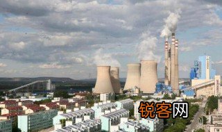 热电厂是干什么的 何谓热电厂