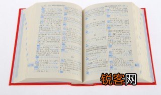 铃铛的铛组词 铃铛的铛组词有哪些
