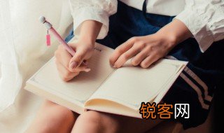 卧薪尝胆的卧的意思 卧薪尝胆的卧的意思是什么