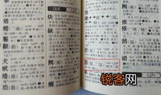 帆怎么组词 帆的组词有哪些