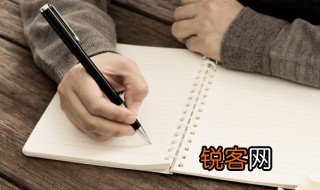 苏的繁体字怎么写 苏的繁体字如何写