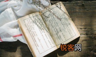 反复无常是什么意思 反复无常解释
