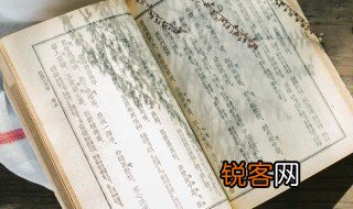 不必法古上一句 不必法古上一句是什么