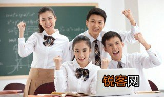 沙雕班级口号大全 沙雕班级口号有哪些
