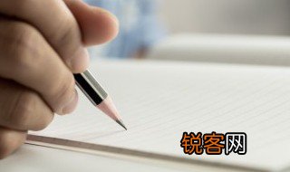 房屋协议书怎么写 怎么写房屋协议书
