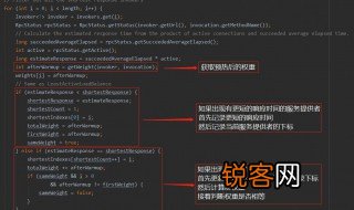 响应时间是什么意思 响应时间的意思