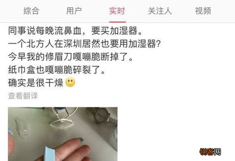 加湿器里可以放板蓝根吗