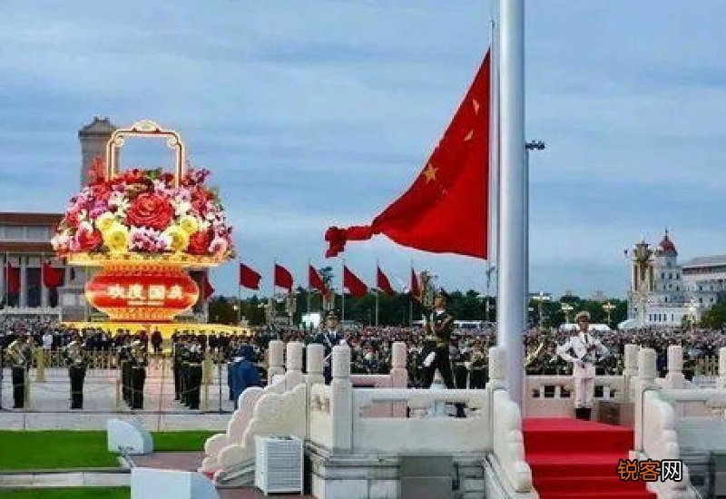 2021年国庆节北京升旗仪式提前多久去
