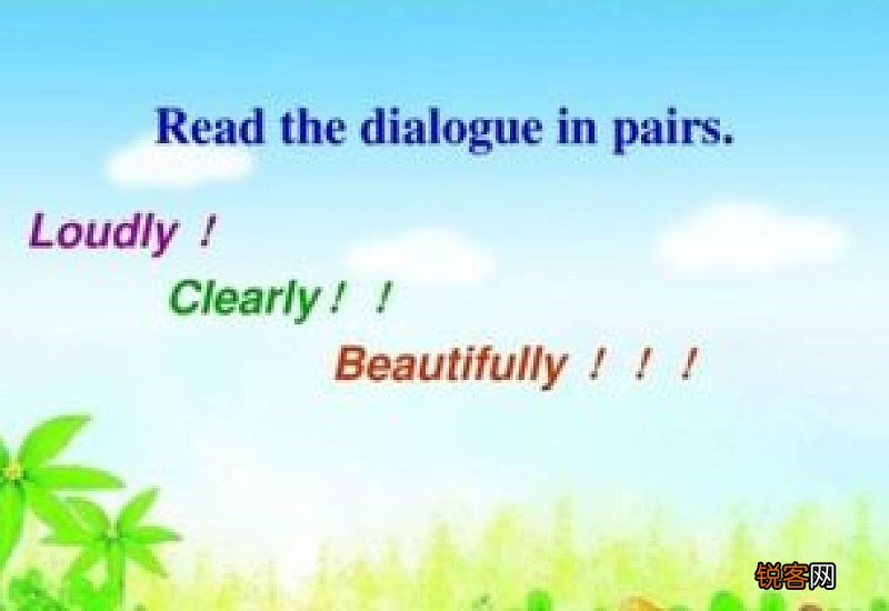 read loudly是什么意思 loudly是什么意思
